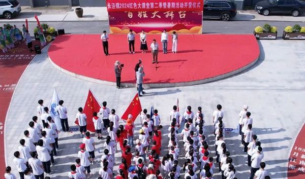 河塘中學(xué)：紅心向黨  愛(ài)我家鄉(xiāng) 做新時(shí)代好少年